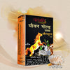 patanjali ayurveda youvan gold plus capsule - 10 capsules