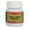 hamdard habb-e-ambar momiyaee - 10 tablets