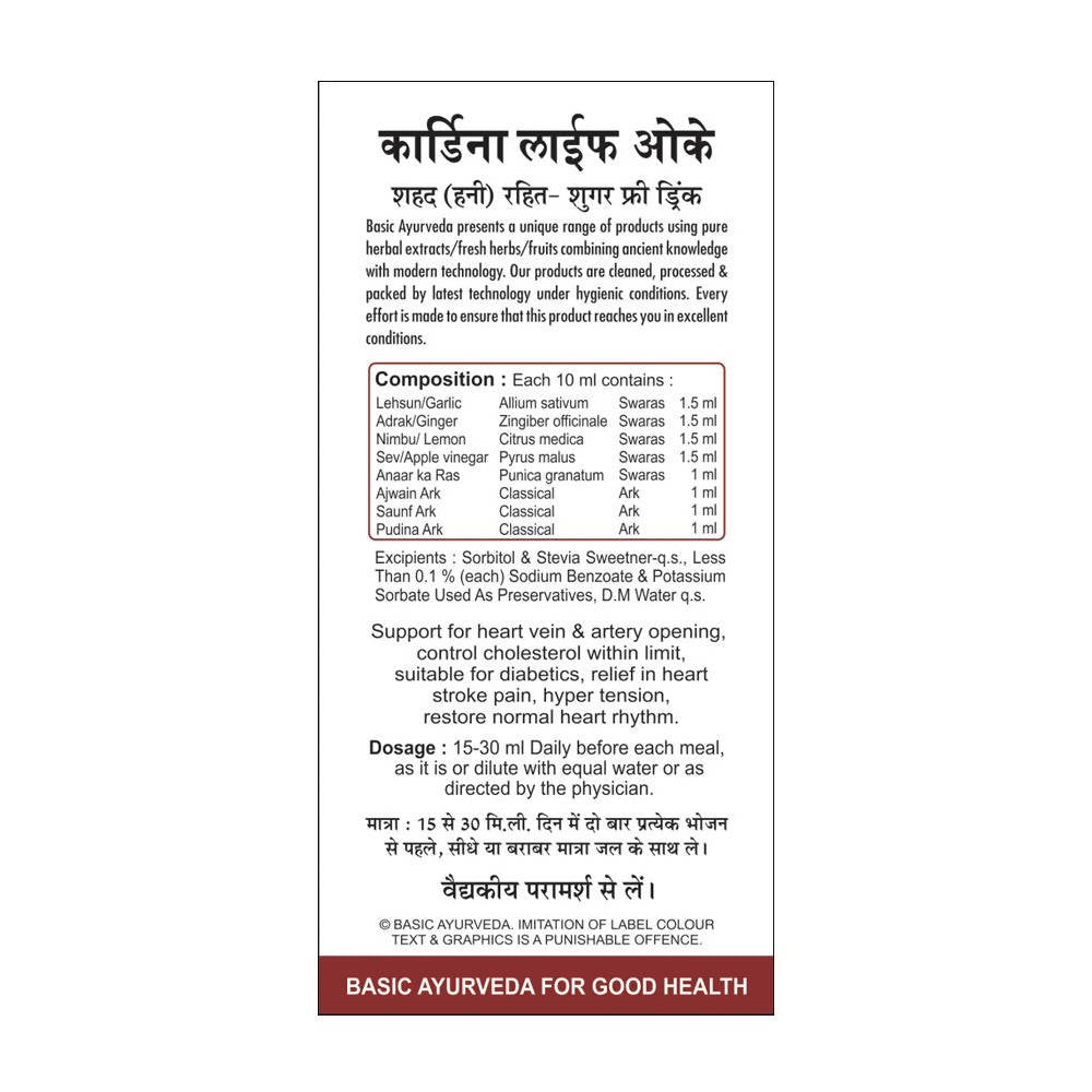 Basic Ayurveda Cardina Life Ok Drink Sugar Free - 500 ml