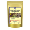 Kamdhenu Laboratories Jamun Guthli Powder - 250 gms