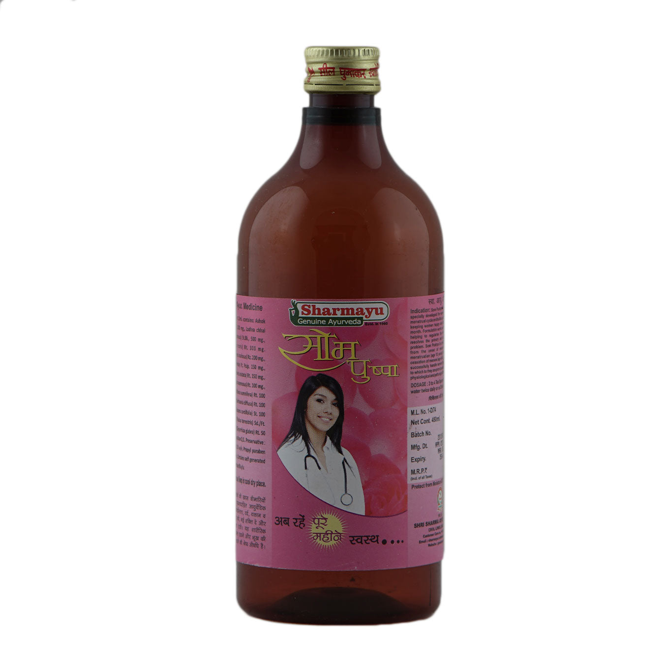 Sharmayu Ayurveda Som Pushpa