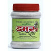 Damroo Ayurvedic Churna - 500 gms
