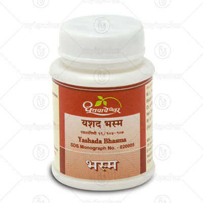 Dhootapapeshwar Yashada Bhasma - 5 gms