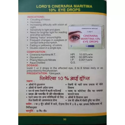 Lord's Cineraria Maritima 10% Eye Drop - 10 ml