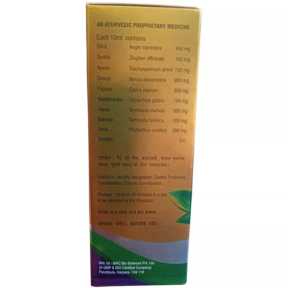Nature Vedic Rapilax Syrup - 200 ml (Pack of 2)