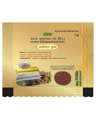 Patanjali Vasant Kusumakar Ras