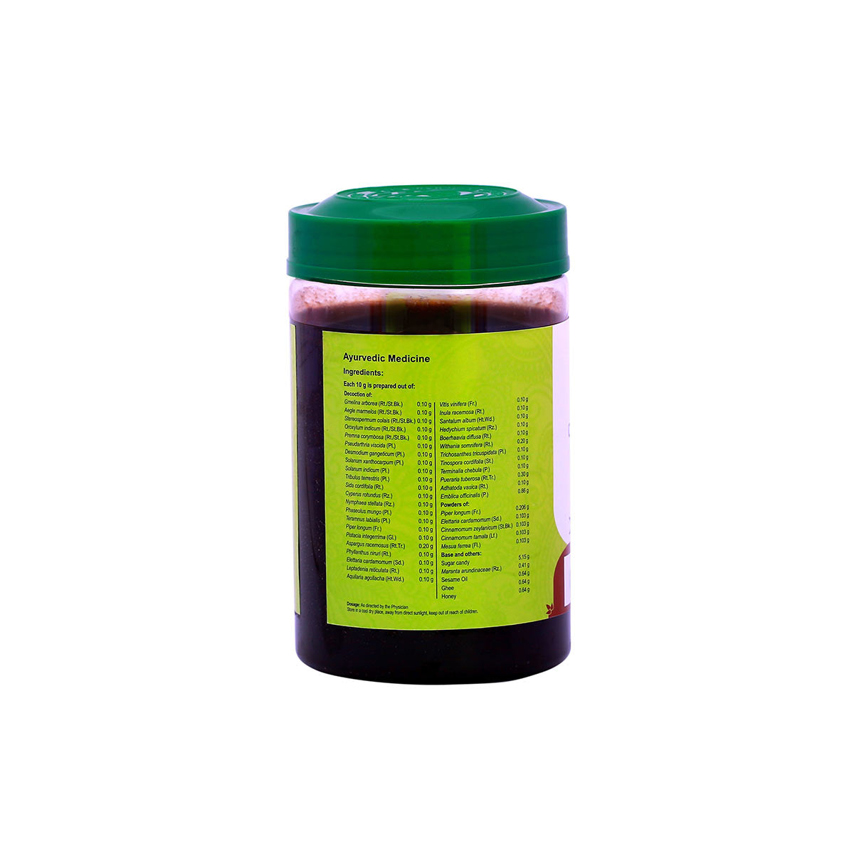 Vaidyaratnam Chyavanaprasam - 500 gms