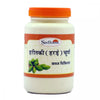 Sadhana Haritaki Powder - 100 gms