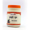 Sadhana Brahmi Ghrita