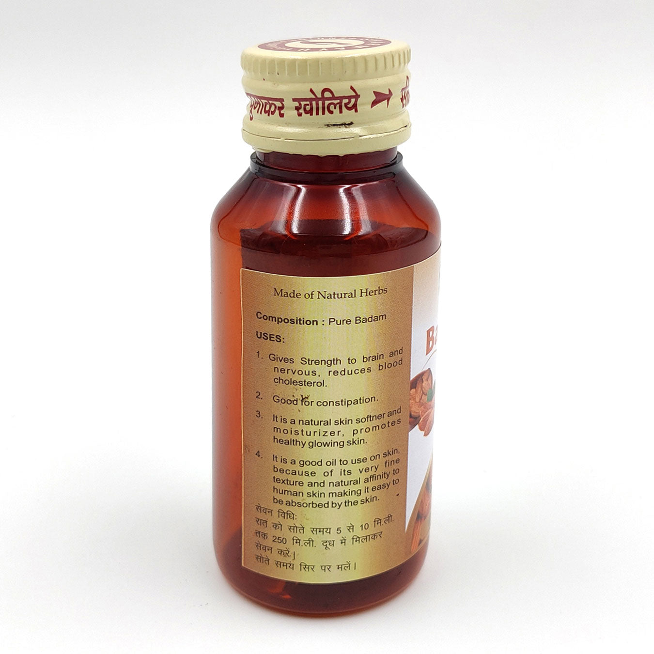 Sharmayu Ayurveda Badam Tel