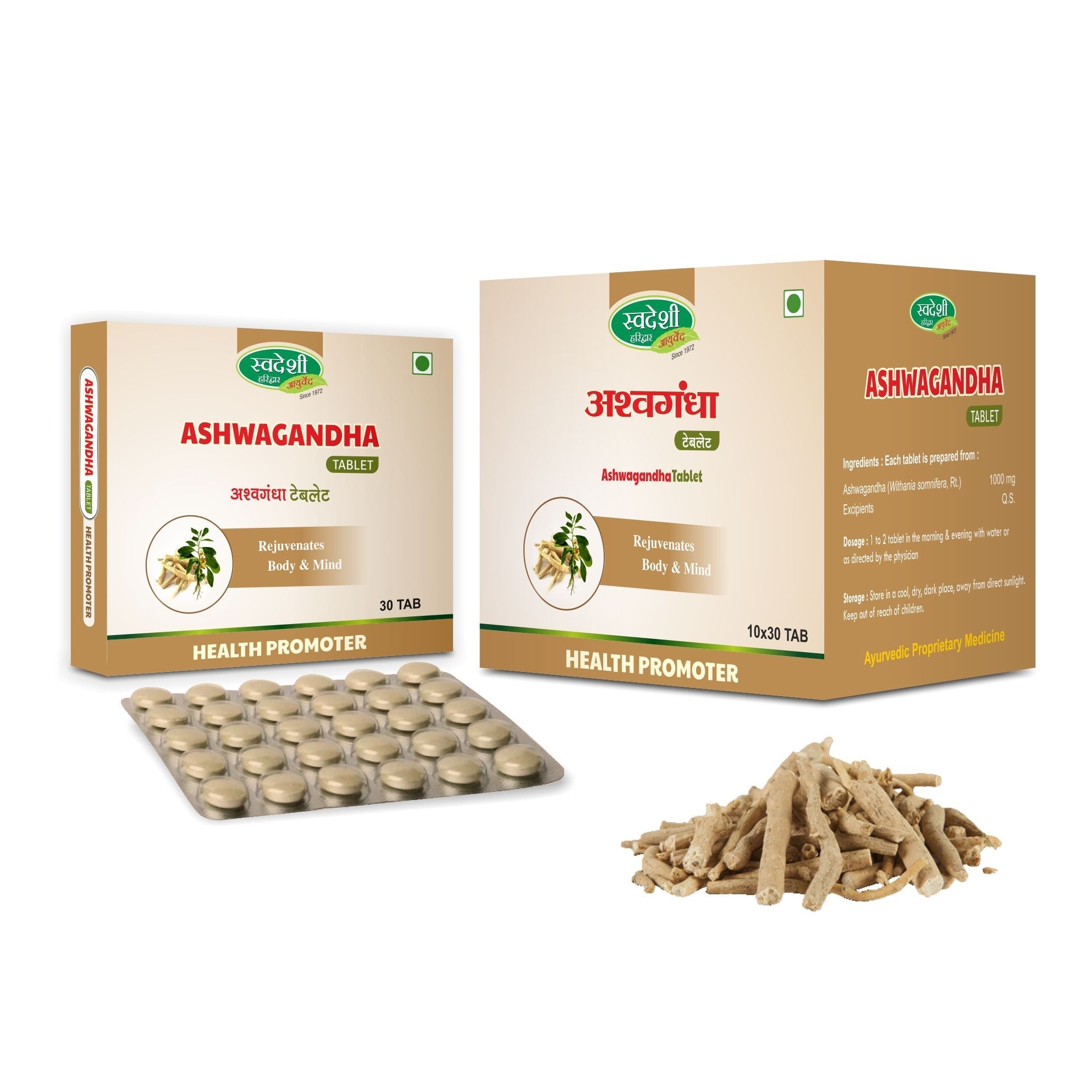 Swadeshi Ayurved Ashwagandha Tablet