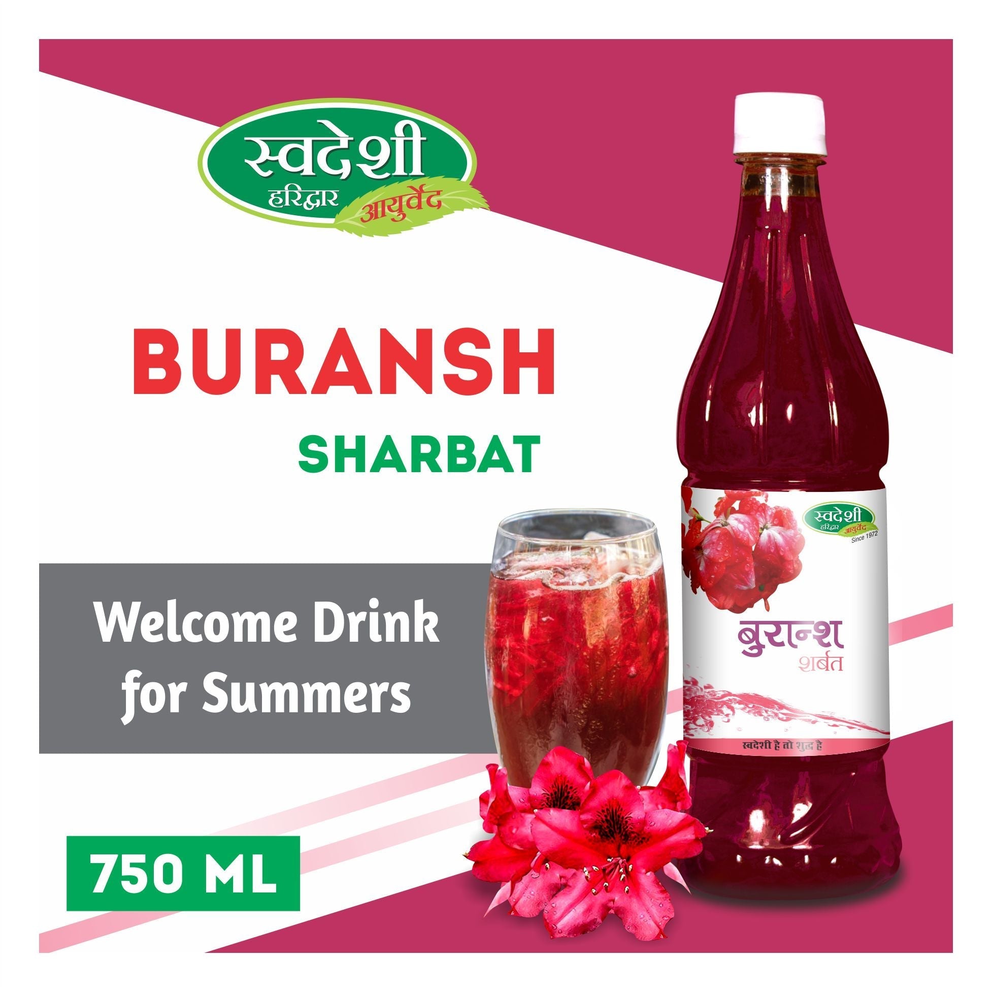 Swadeshi Ayurved Buransh Sharbat - 750 ml