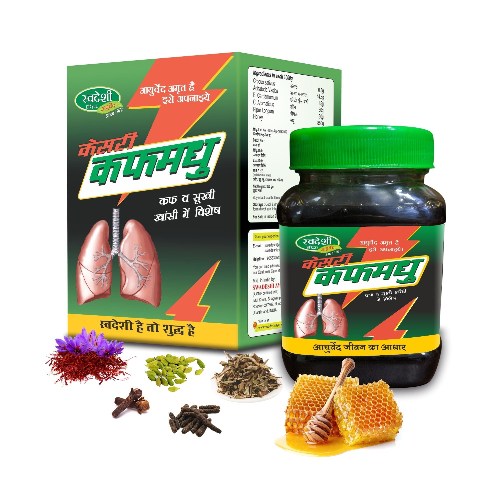 Swadeshi Ayurved Kesari Kauff Madhu