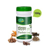 Swadeshi Ayurved Panchasam Churna - 100 gms
