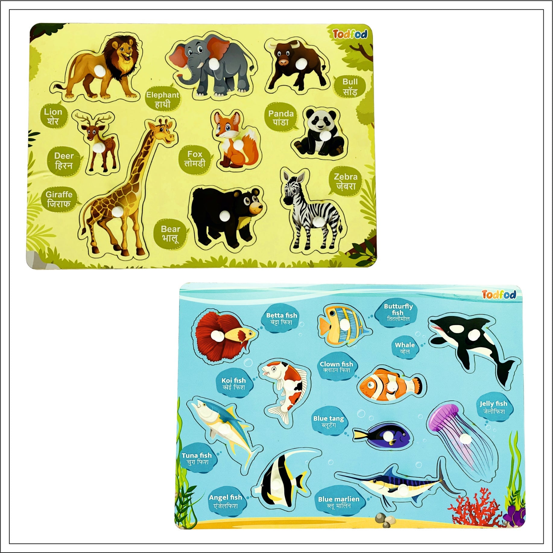 Wild Animals & Fish Puzzle