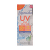 Spawake Silky Milk - UV Cut - 40 ml