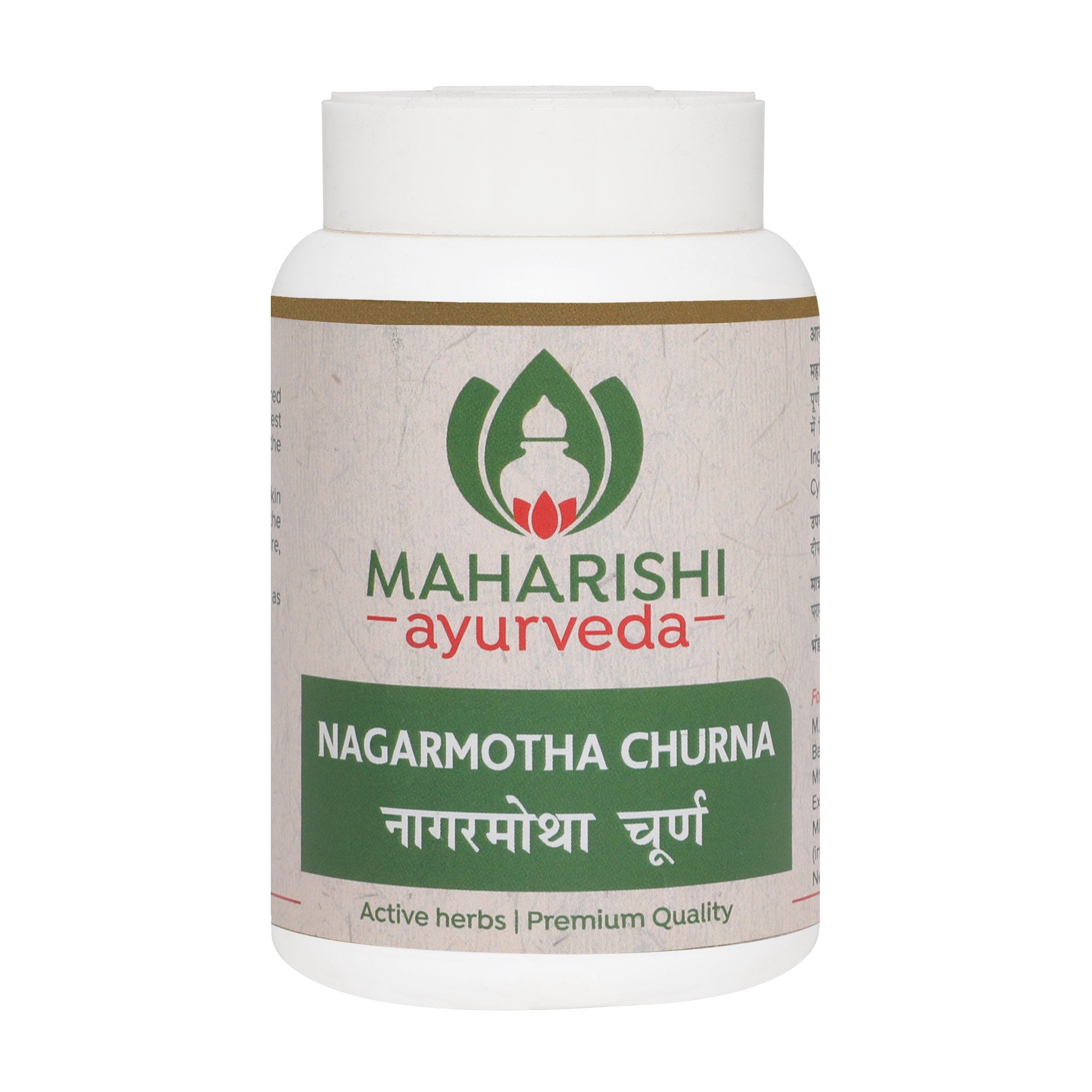 Maharishi Ayurveda Nagarmotha Churna - 50 gms