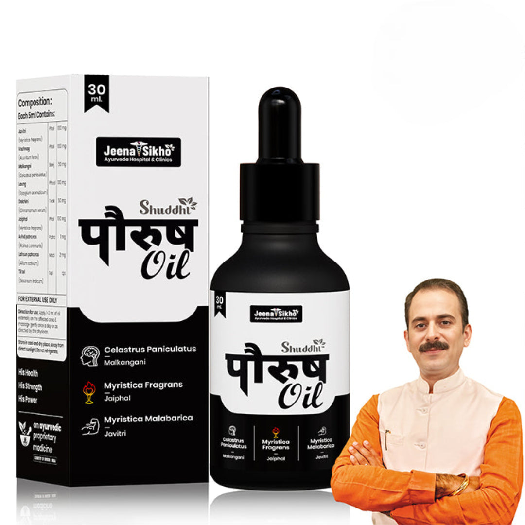 Jeena Sikho Paurush Oil - 30 ml