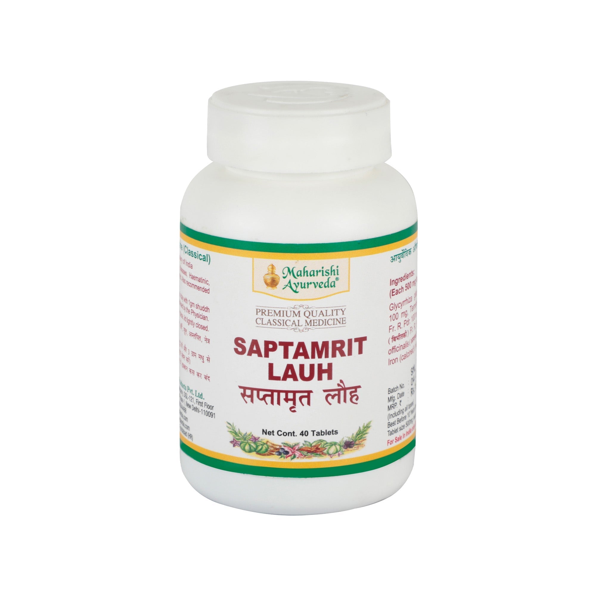 Maharishi Ayurveda Saptamrit Lauh - 40 tabs