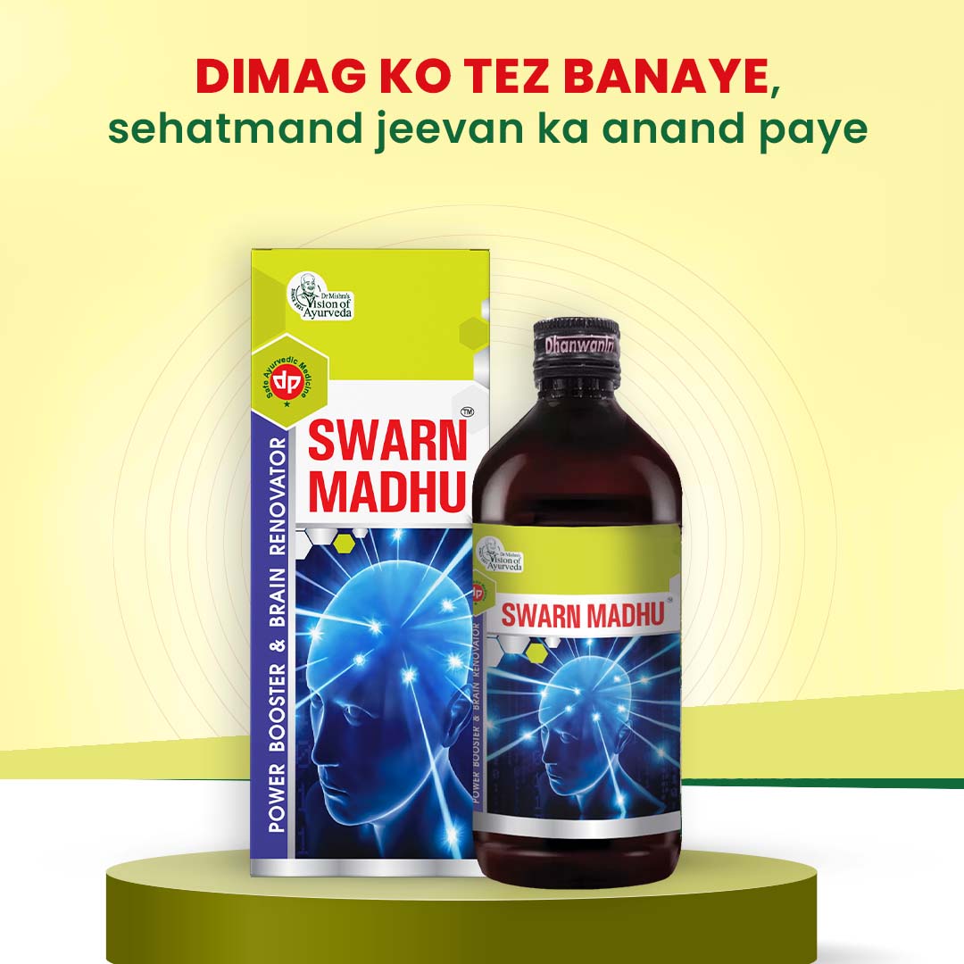 Dhanwantri Pharmaceutical Swarn Madhu Syrup