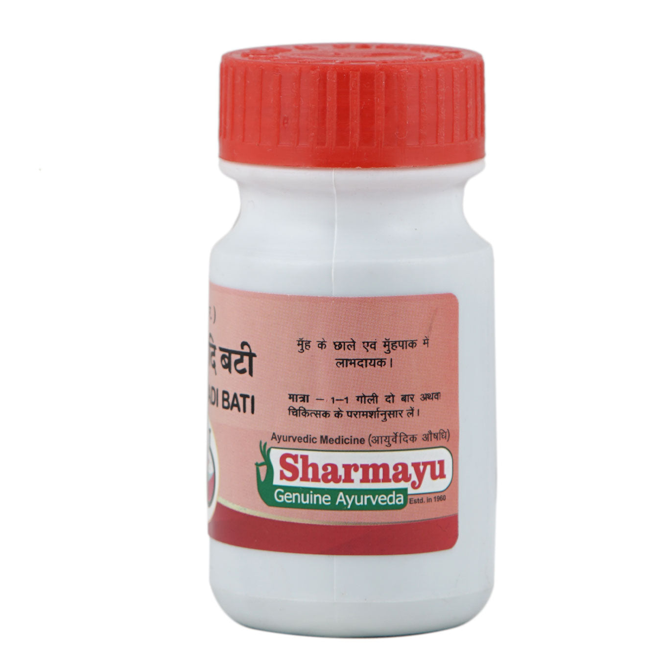 Sharmayu Ayurveda Khadiradi Bati
