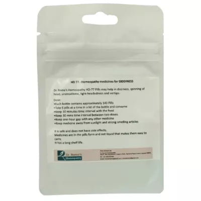 Dr. Romas Homeopathy HD-77 Giddiness 2 Bottles - 16 gms (Each)