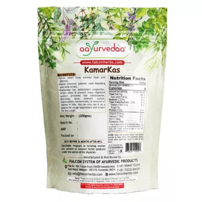 Aayurvedaa Kamarkas - 200 gms