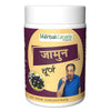 Herbal Canada Jamun Churan - 100 gms