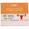 Shree Dhanwantri Herbals Naari Vyapak - 30 Tabs