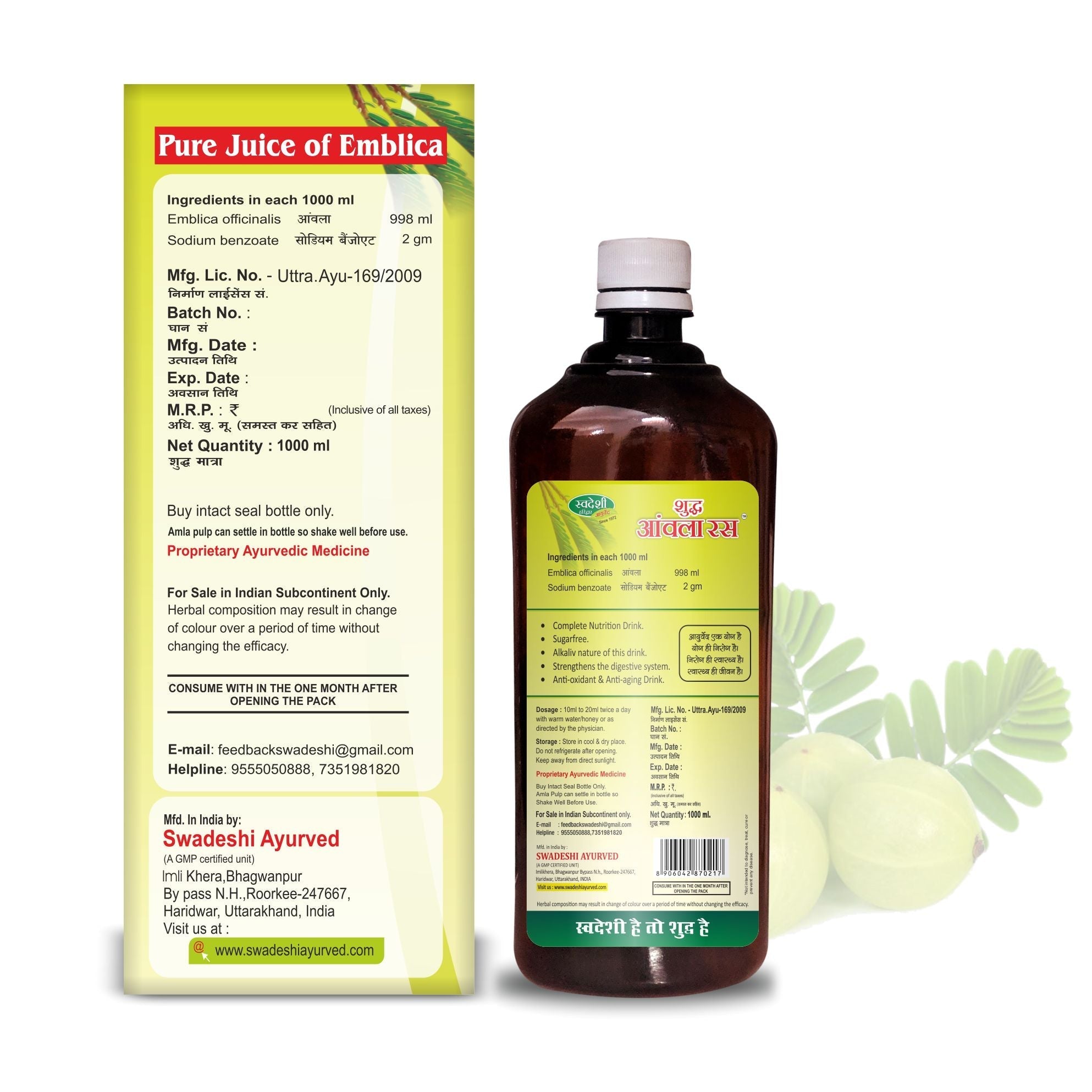 Swadeshi Ayurved Shudh Amla Ras