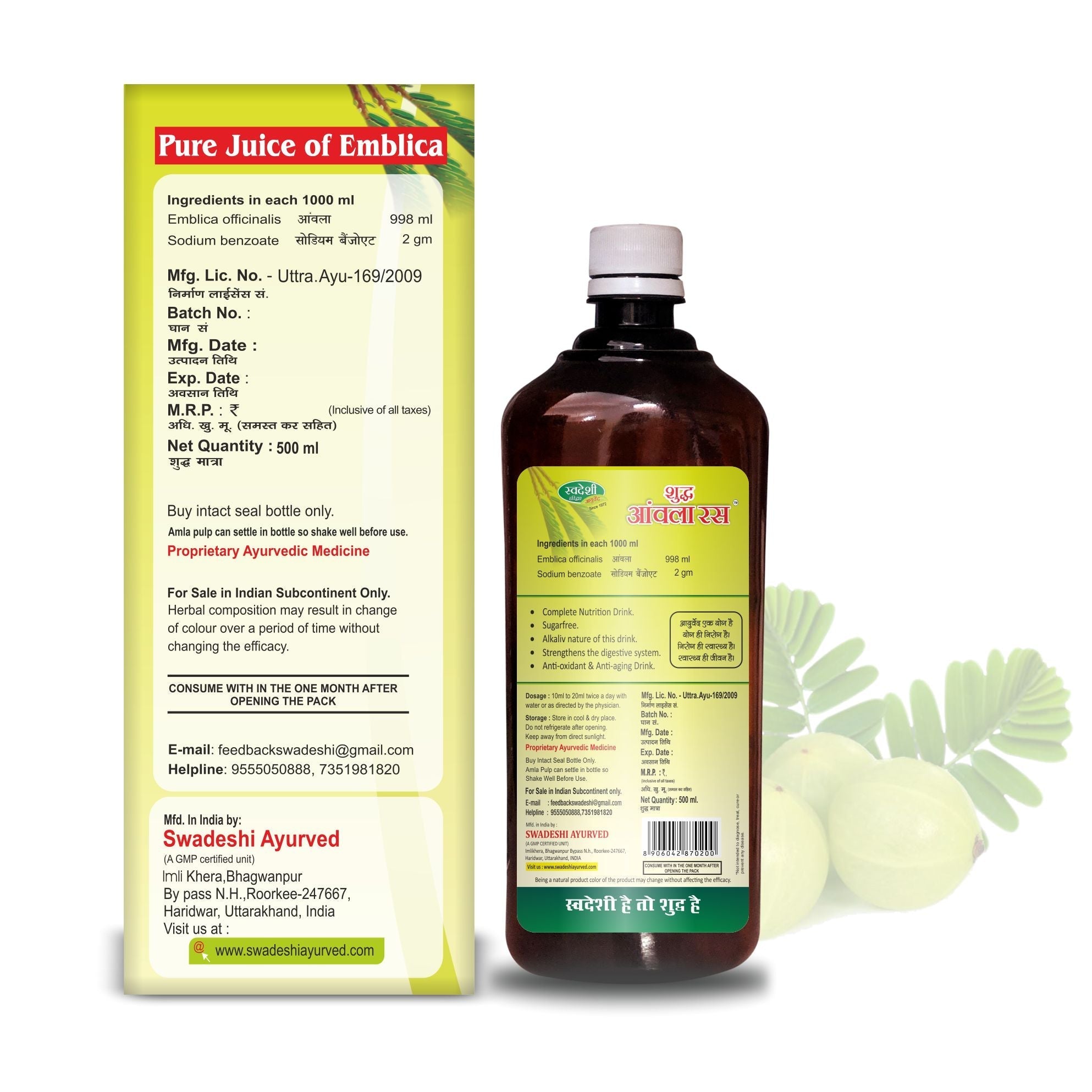 Swadeshi Ayurved Shudh Amla Ras