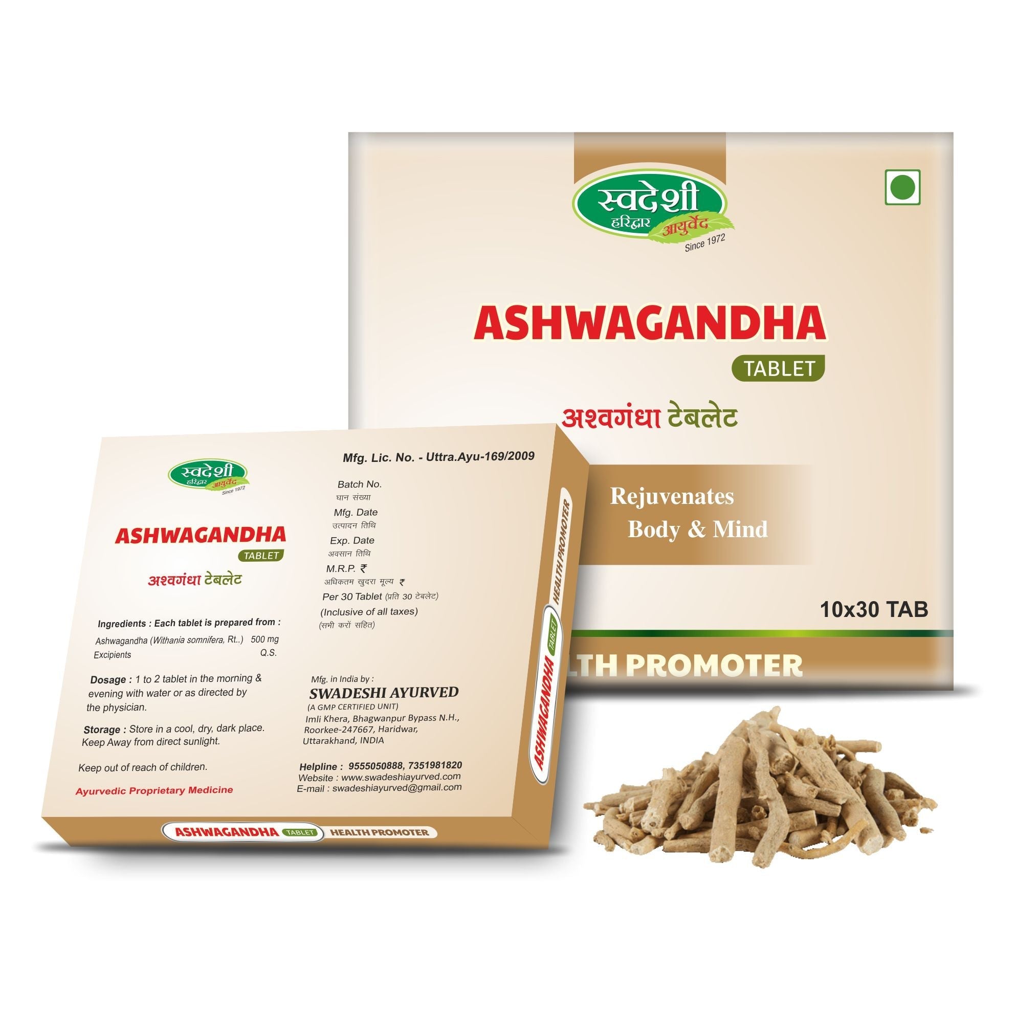 Swadeshi Ayurved Ashwagandha Tablet