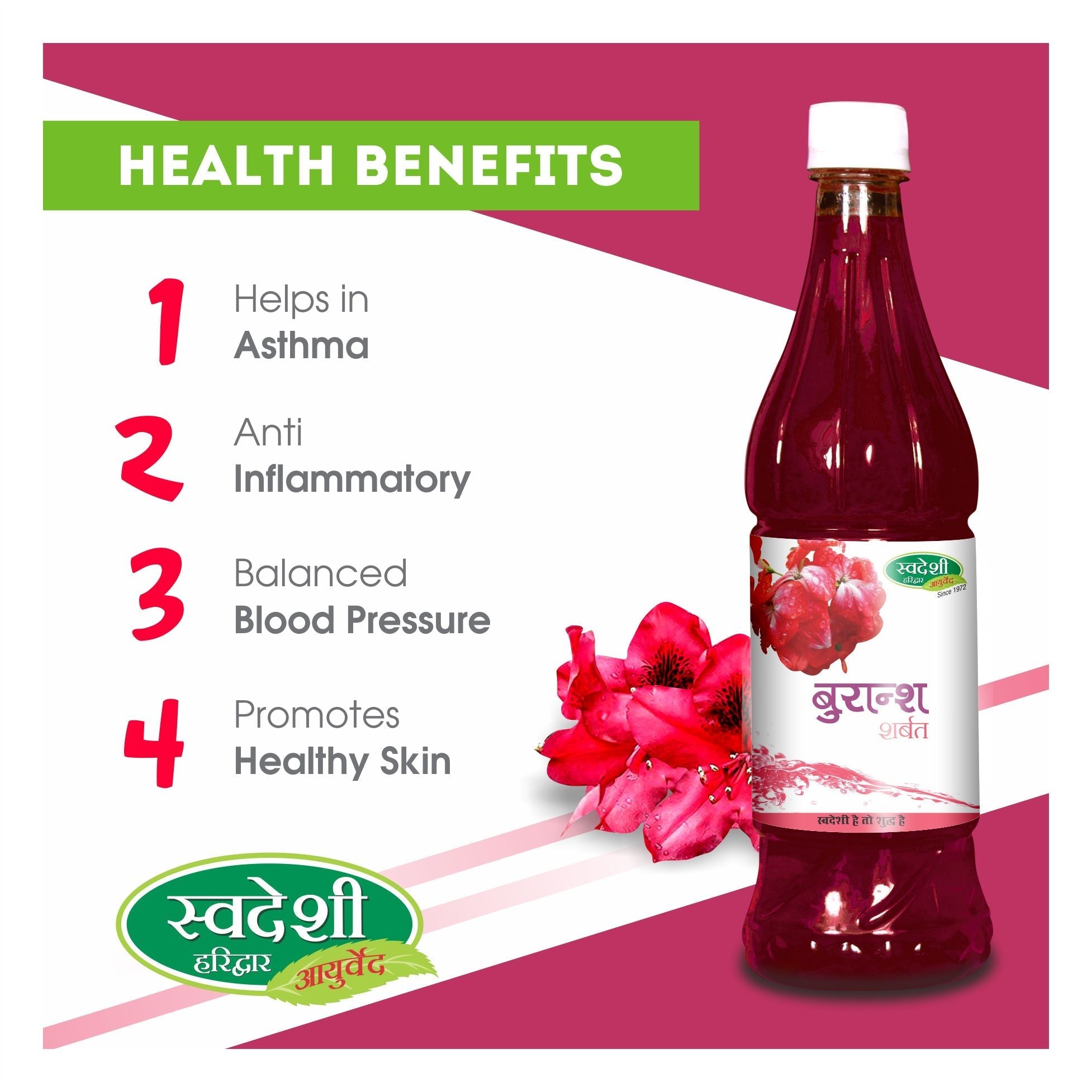 Swadeshi Ayurved Buransh Sharbat - 750 ml