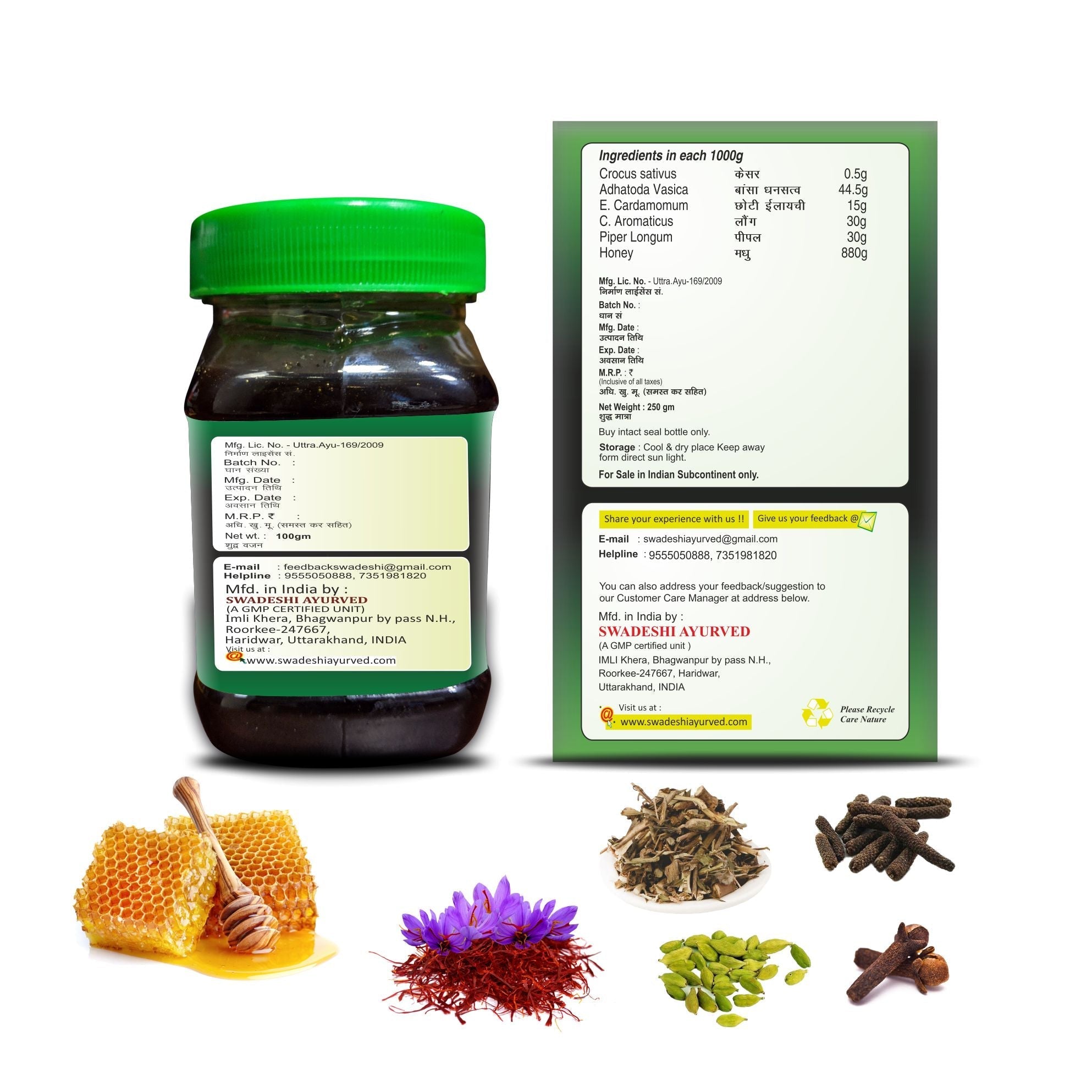 Swadeshi Ayurved Kesari Kauff Madhu