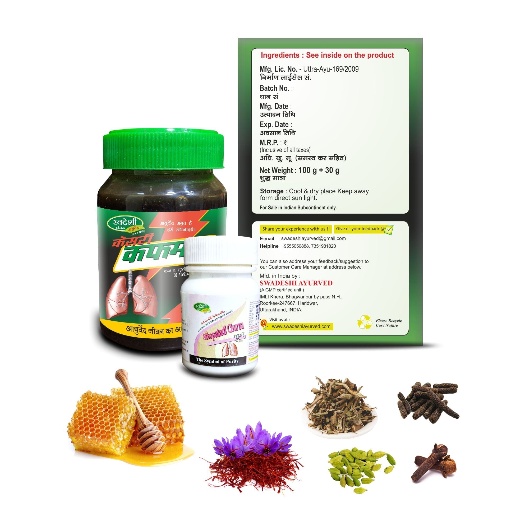 Swadeshi Ayurved Kesari Kauff Madhu & Sitopaladi Churna Combo Pack