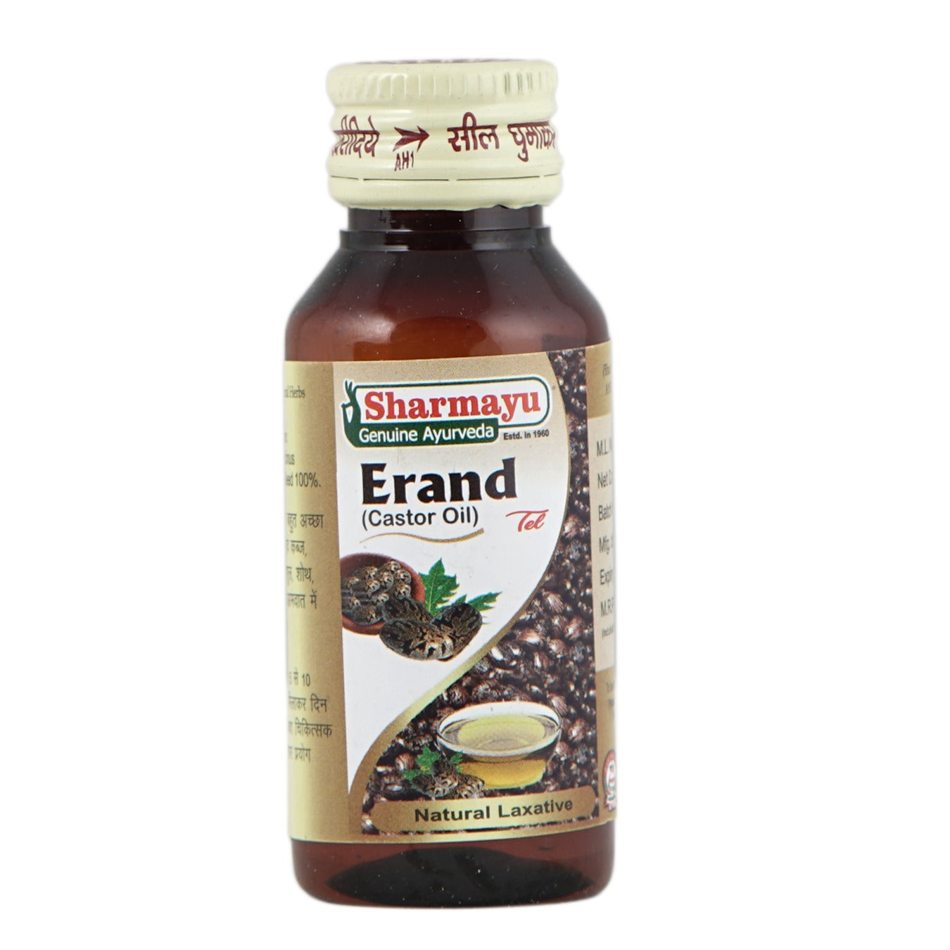 Sharmayu Ayurveda Erand Oil (Castor Oil)