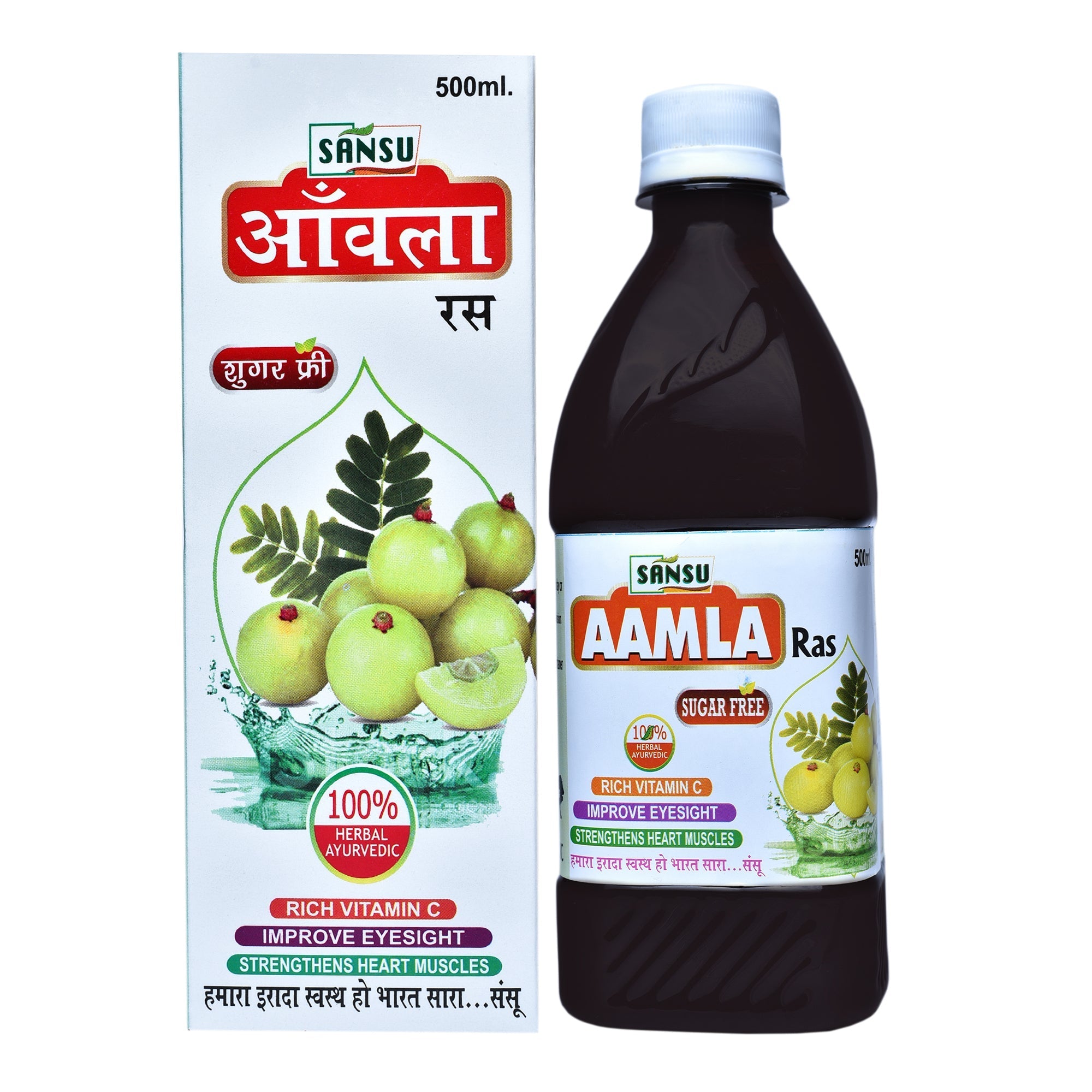 Sansu Amla Juice