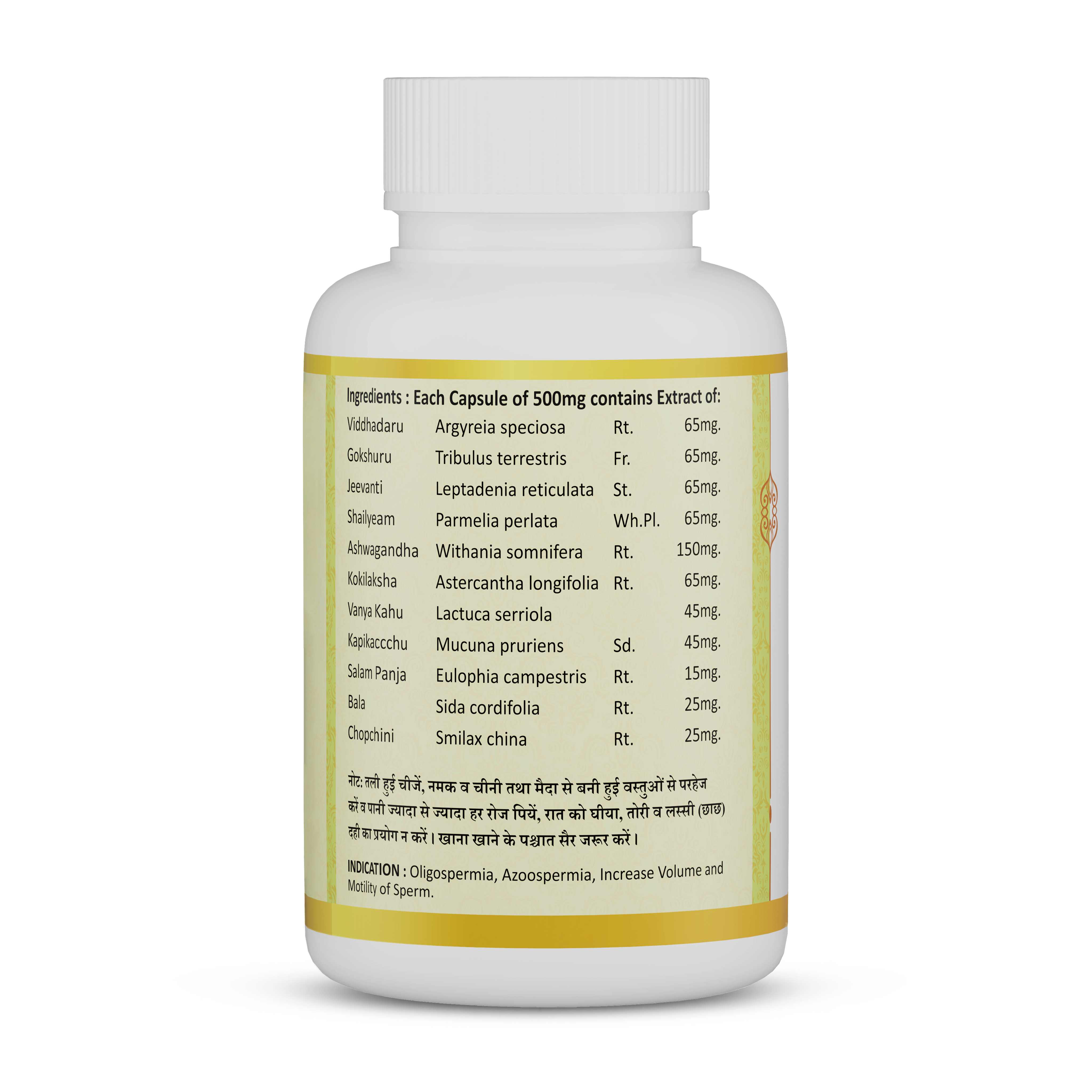 Jeena Sikho Spermosurge - 60 Capsules