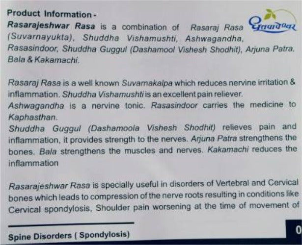Dhootapapeshwar Rasarajeshwar Rasa - 30 tabs