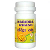 Girko Haridra Khand - 100 gms