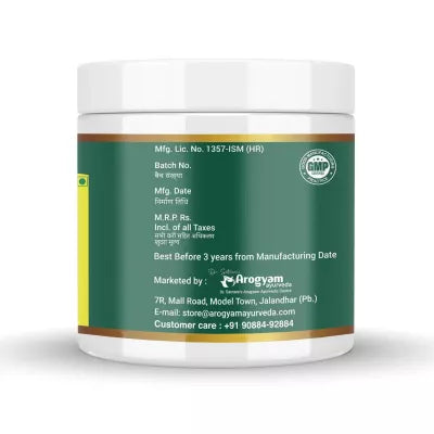 Dr Satnam's Arogyam Ayurveda Herbal Tea For Acne & Pimple  - 100 gms