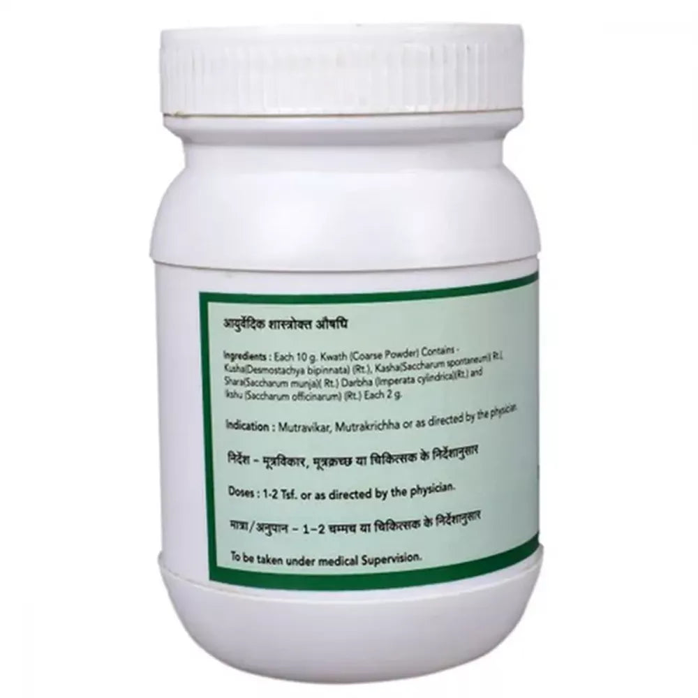 SN Herbals Panchtrinmool Kwath Churna - 100 gms