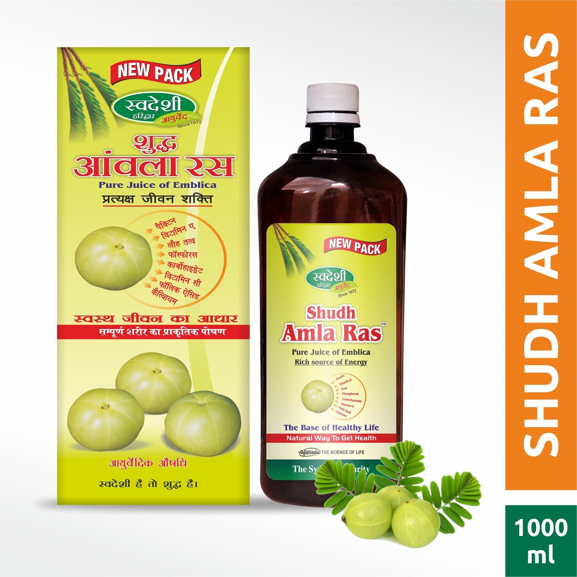 Swadeshi Ayurved Shudh Amla Ras