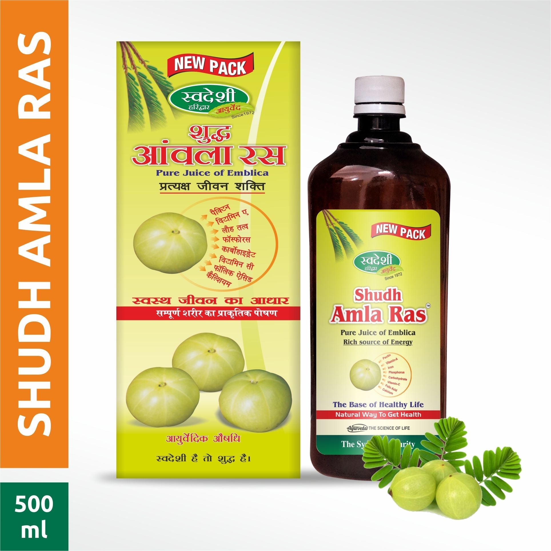 Swadeshi Ayurved Shudh Amla Ras