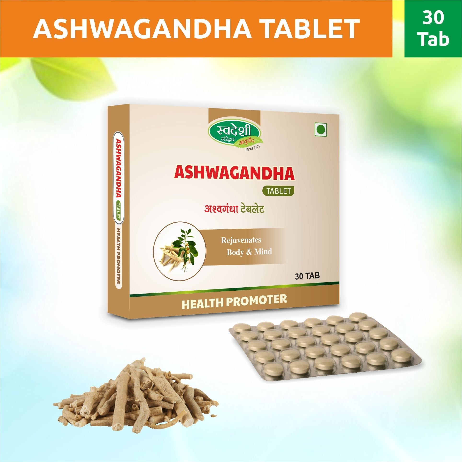 Swadeshi Ayurved Ashwagandha Tablet
