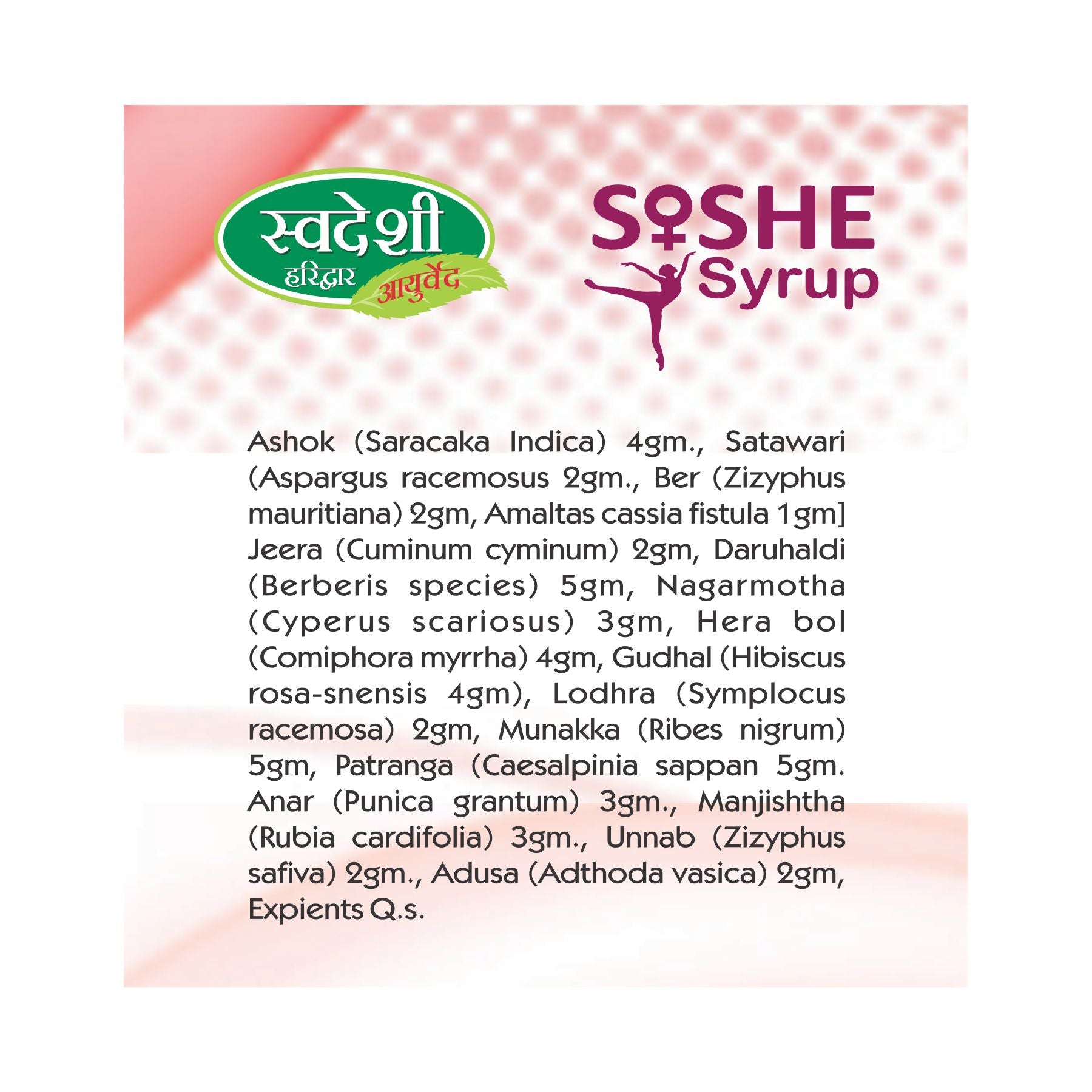Swadeshi Ayurved She Syrup - 200 ml