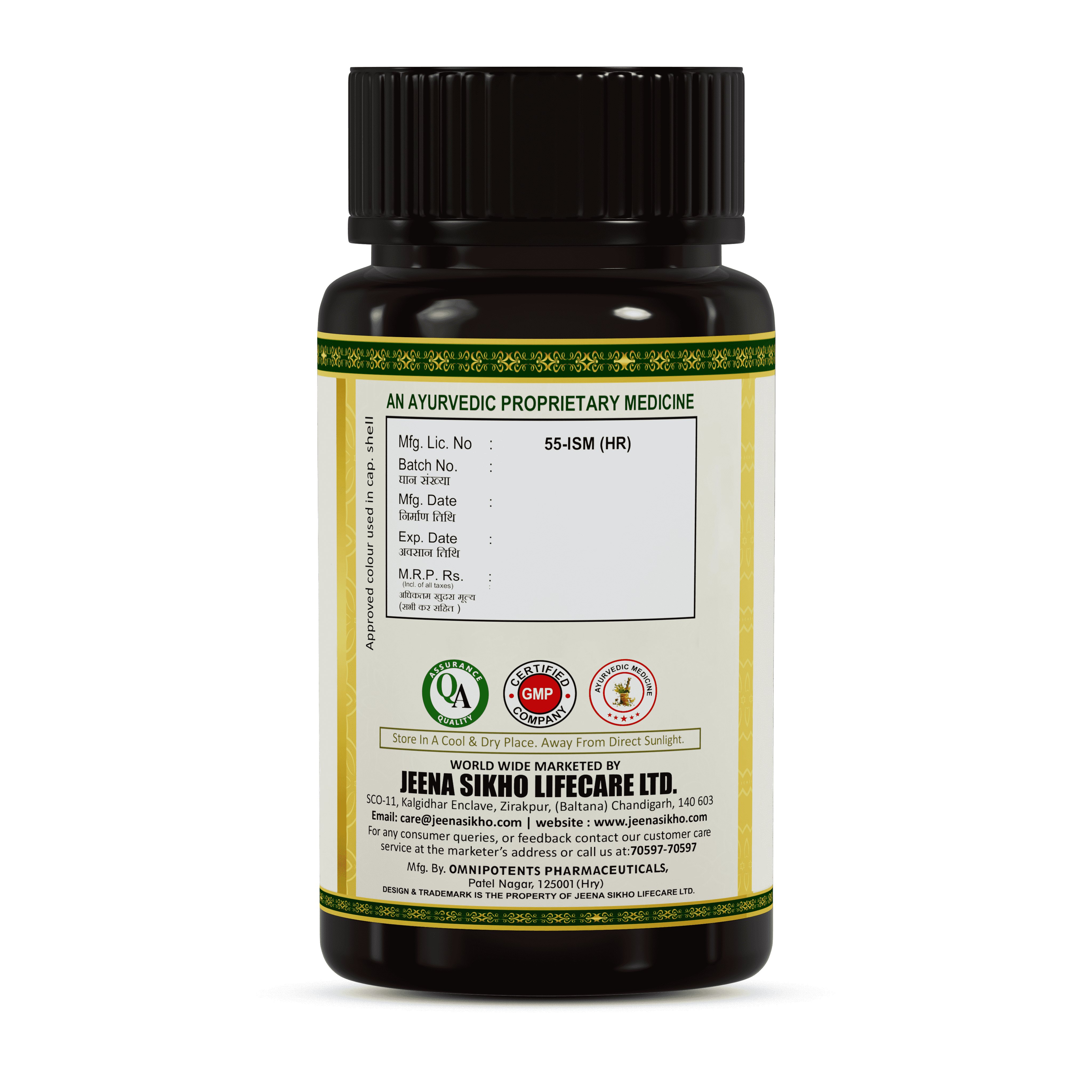 Jeena Sikho BPH GO - 60 Capsules