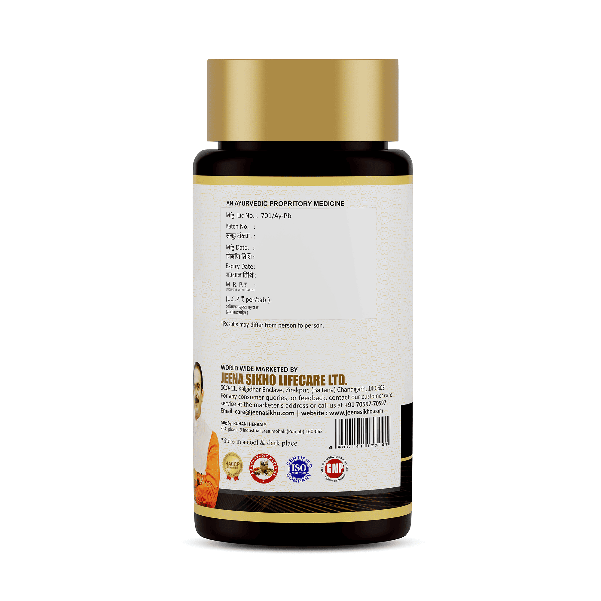 Jeena Sikho Super Urja  - 60 Tablets