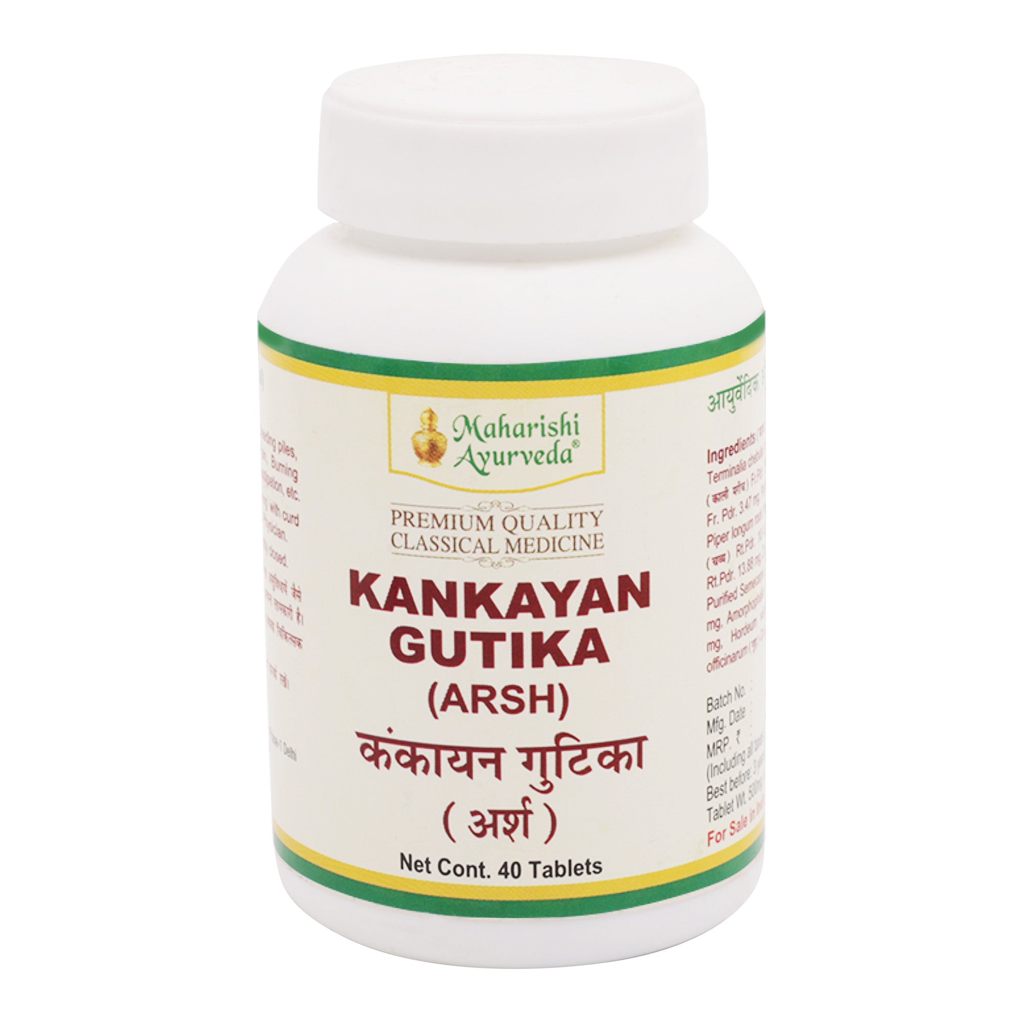 Maharishi Ayurveda Kankayan Gutika - 40 tabs