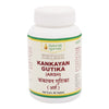 Maharishi Ayurveda Kankayan Gutika - 40 tabs